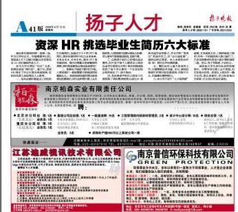 南京扬子国资投资火狐电竞集团有限责任公司