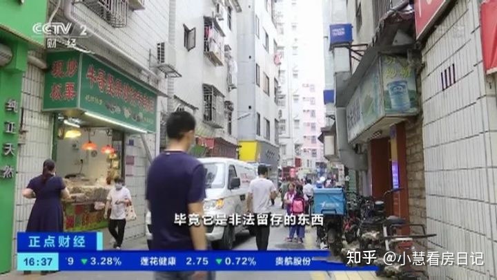 震惊深圳小产权房涨幅火狐电竞最高达50回迁指标房水涨船高