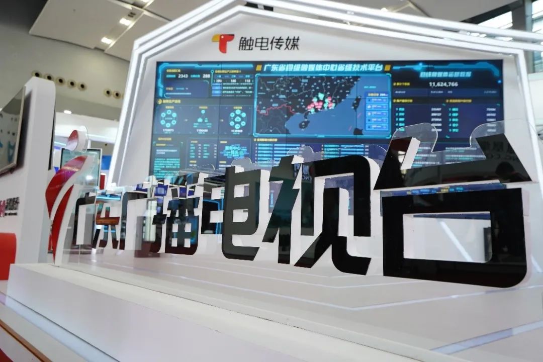 智媒火狐电竞像脑机接口一样强势出圈中传联合新浪发布中国智能媒体发展报告