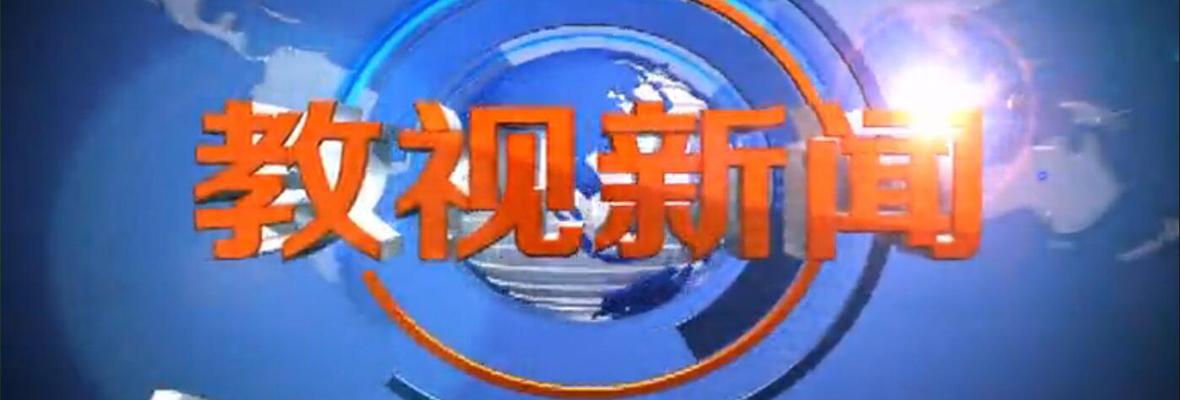 湖南卫视经视频道火狐电竞广告价格湖南卫视电视频道广告植入及折扣