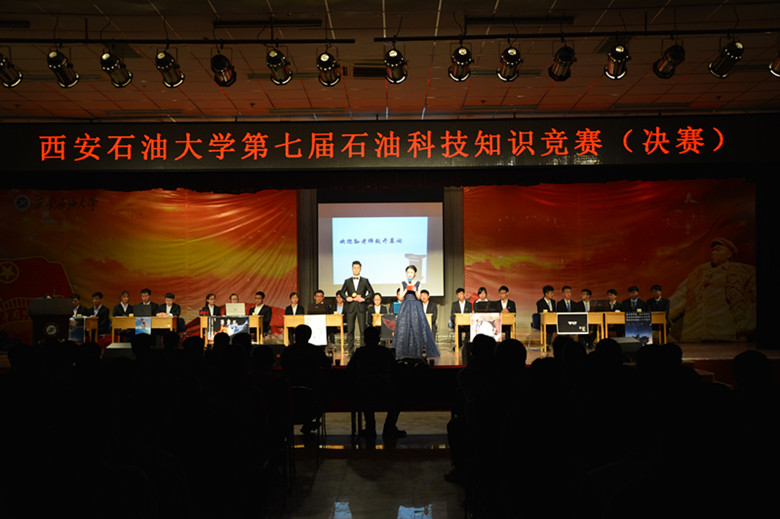 火狐电竞:中国石油大学举行第三届全国石油工程设计大赛启动仪式