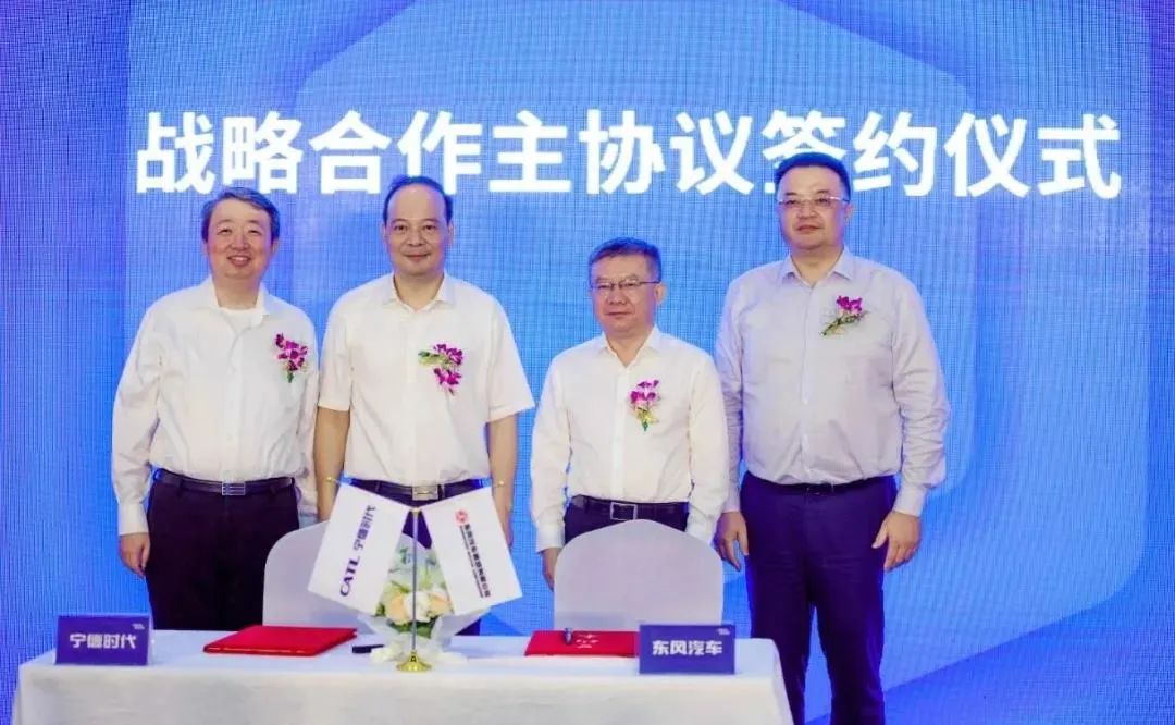 
东风汽车集火狐电竞团有限公司与宁德时代新能源签署深化战略合作框架协