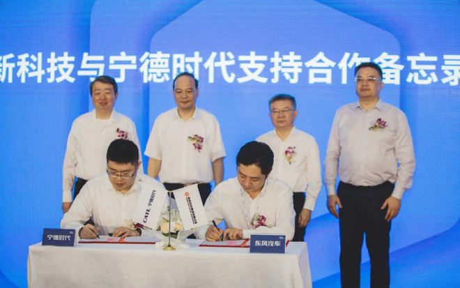 
东风汽车集团有限火狐电竞公司与宁德时代新能源签署深化战略合作框架协