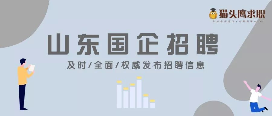 火狐电竞:福利:央企丨中国石油天然气管道工程有限公司2020春季校招