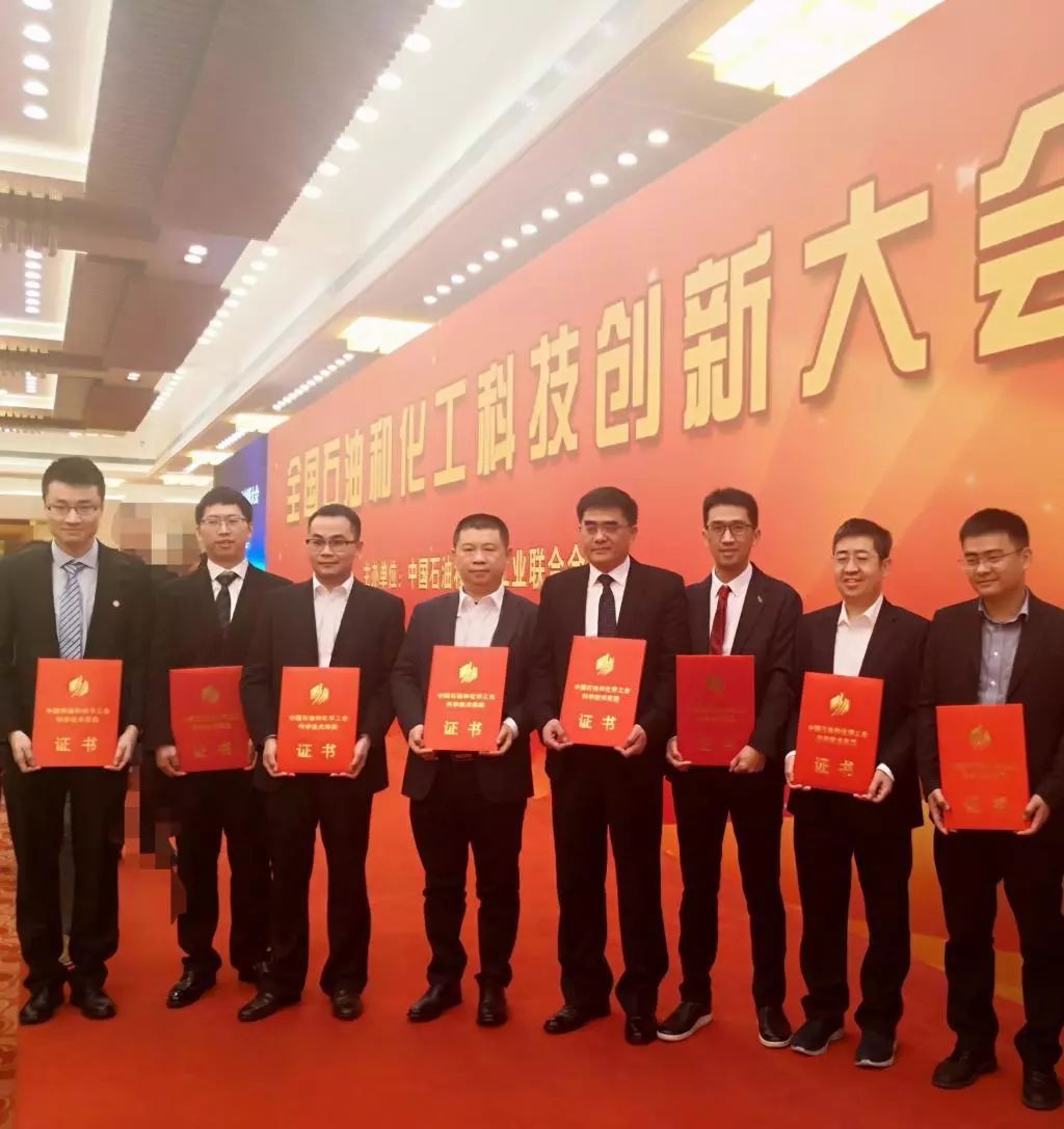 我校荣获2019年火狐电竞度中国石油和化学工业联合会特等奖