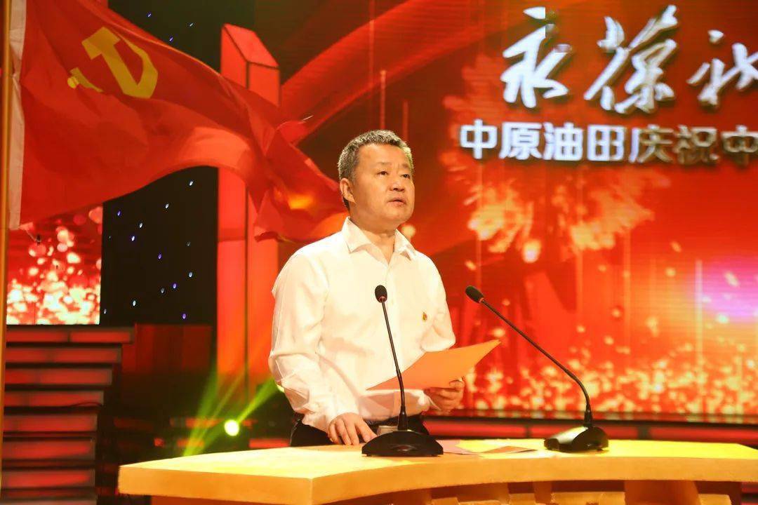 中国火狐电竞石油反腐行动尚未结束，内部报道不断报道廖永龙