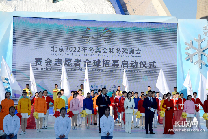 北京火狐电竞冬奥会和冬残奥会志愿者项目将在赛前2年正式启动