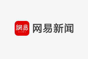火狐电竞:中华人民共和国商务部主力资金流入市场(2015年04月08日