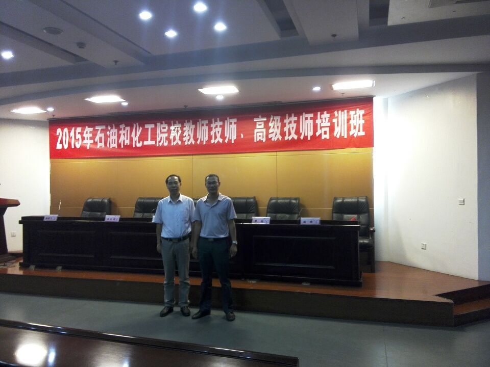 全国石油和化火狐电竞工职业教育国际交流与培训工作会议在南京举行