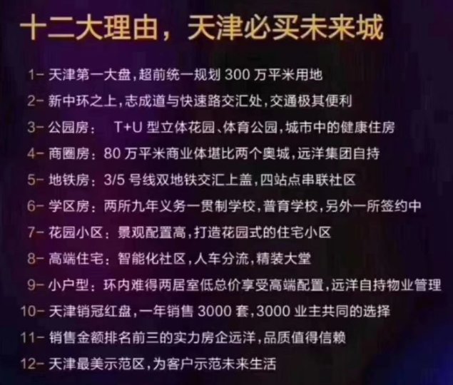 火狐电竞:
宜兴埠北站四站通达全城教育配套现有普育学校基础上