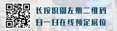 

火狐电竞2022年第20届中国（青岛）国际肉类工业展