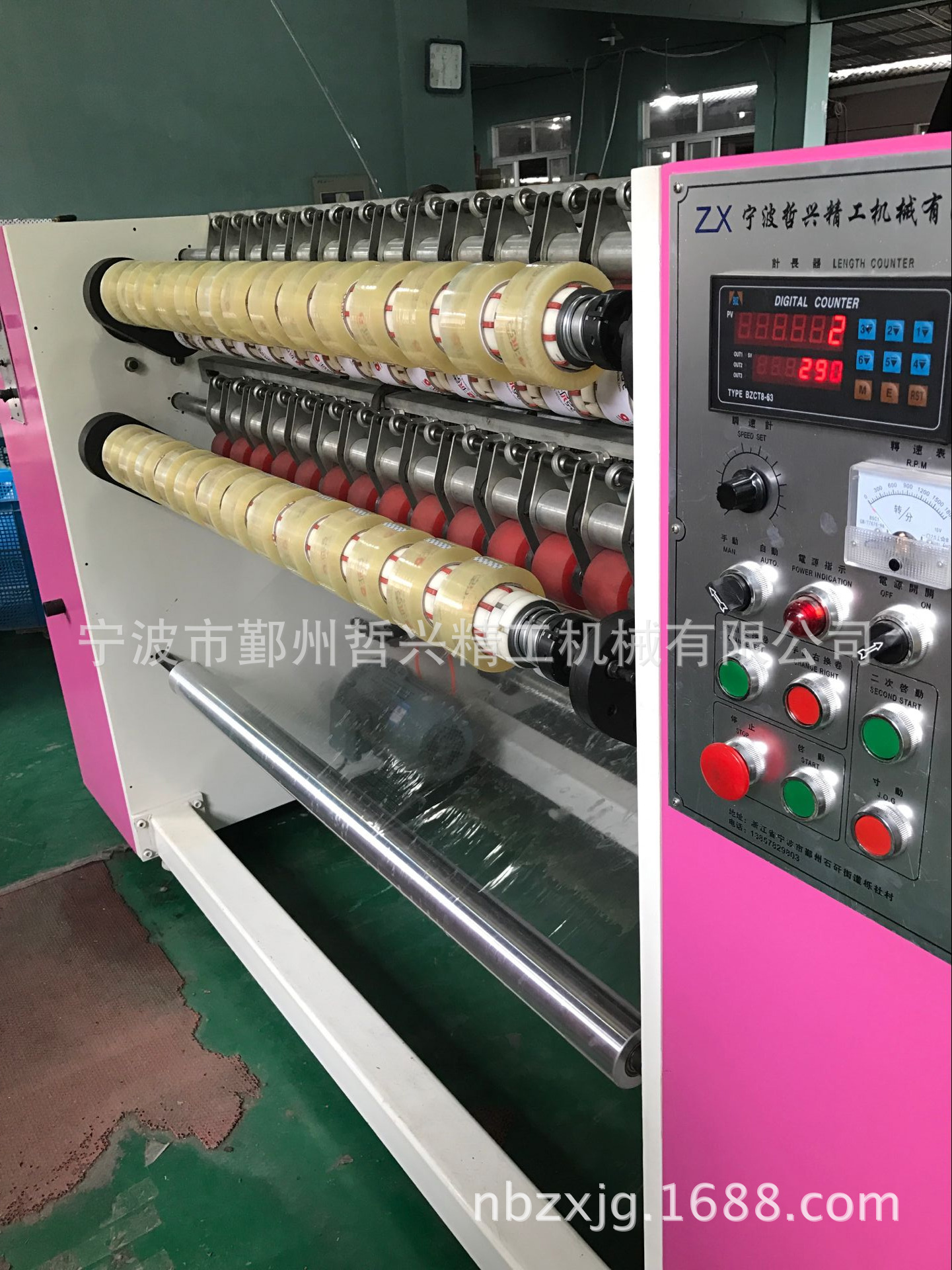 深圳市怀特包装火狐电竞机械有限公司专业从事胶粘带设备研究开发企业公司