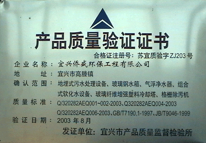 上海毅兴塑胶原料成火狐电竞功获取ISO9001:2015认证(组图)